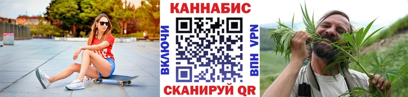 Наркошоп Гуково СК COCAIN ГАШИШ МЕФ Каннабис