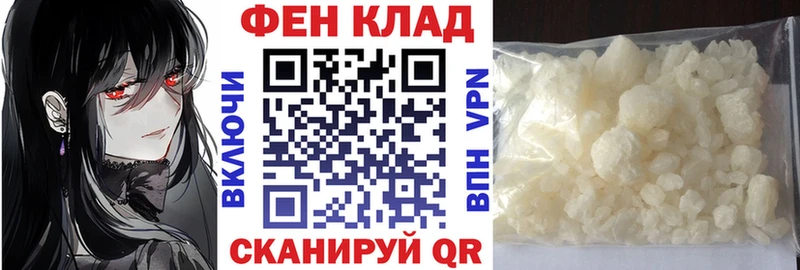 купить наркоту  Гуково  МЕГА ссылка  АМФ 98% 