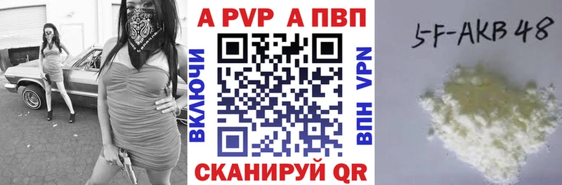 где продают наркотики  Гуково  Alfa_PVP Crystall 