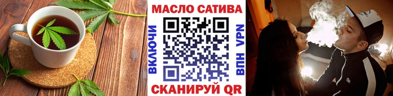 blacksprut рабочий сайт Гуково Cannafood марихуана