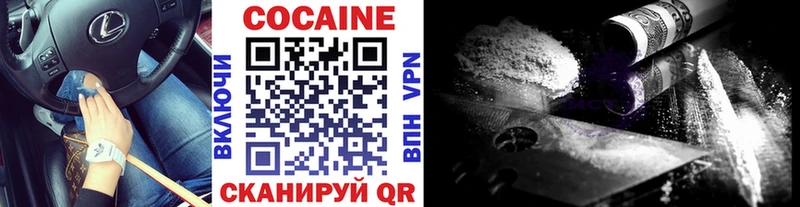 Кокаин FishScale  кракен ТОР  Гуково 
