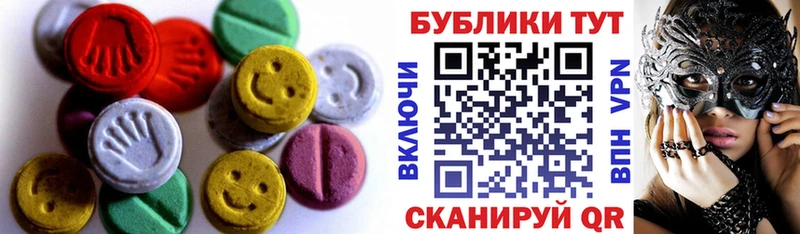ЭКСТАЗИ таблы  закладки  ссылка на мегу   сайты даркнета как зайти  Гуково 
