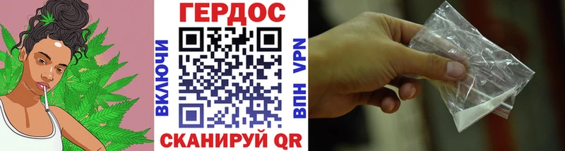 ГЕРОИН гречка  даркнет состав  Гуково  omg ONION 