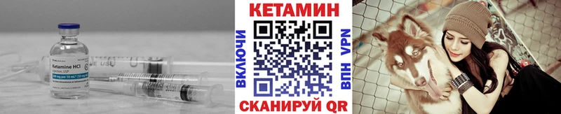 hydra рабочий сайт  Гуково  КЕТАМИН ketamine  наркотики 