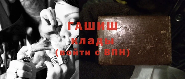бутират Алексеевка