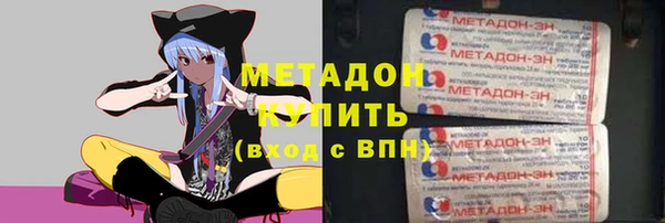 бутират Алексеевка
