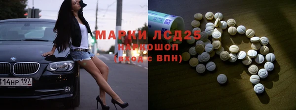 бутират Алексеевка