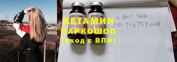 бутират Алексеевка