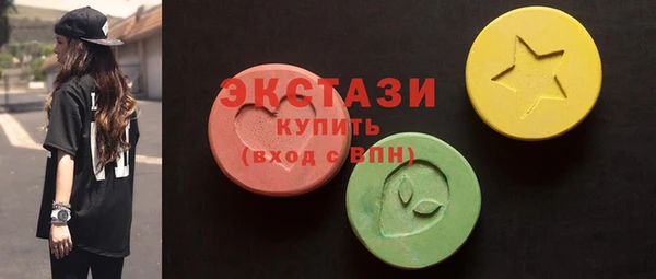 бутират Алексеевка