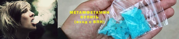 ECSTASY Осинники