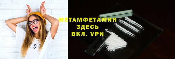 кокаин VHQ Осташков