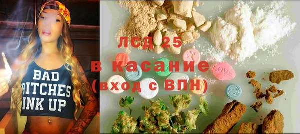 бутират Алексеевка