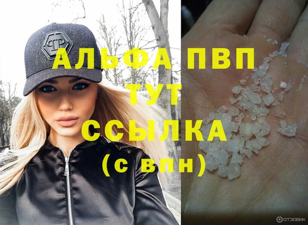 apvp Алексин