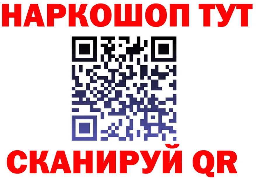 Метадон VHQ зеркало площадка KRAKEN Гуково