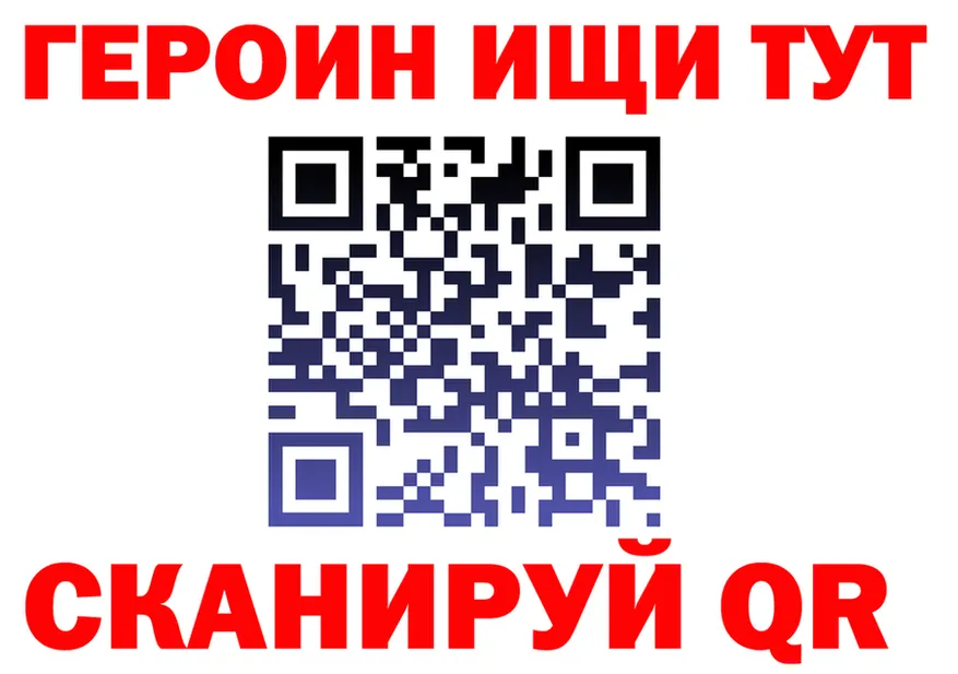 COCAIN FishScale зеркало площадка кракен Гуково