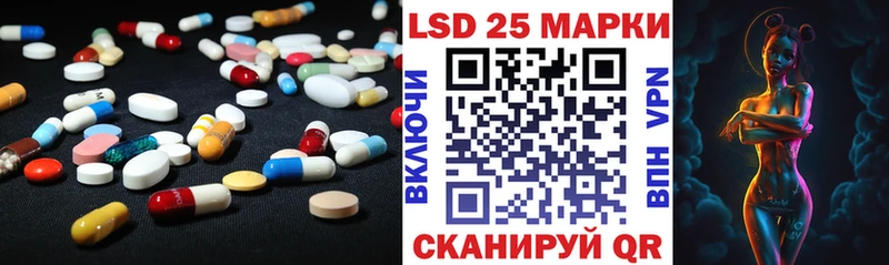 LSD-25 экстази кислота  Гуково 