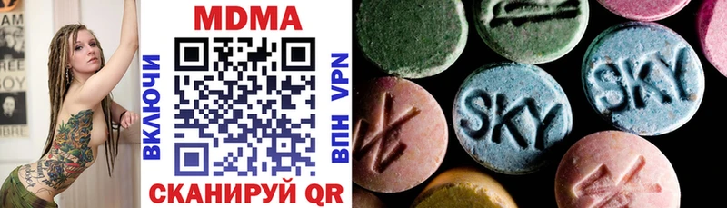 MDMA Molly  Гуково 