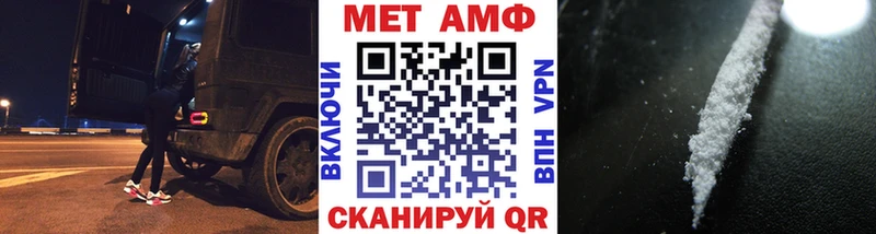 Метамфетамин витя как найти закладки Гуково